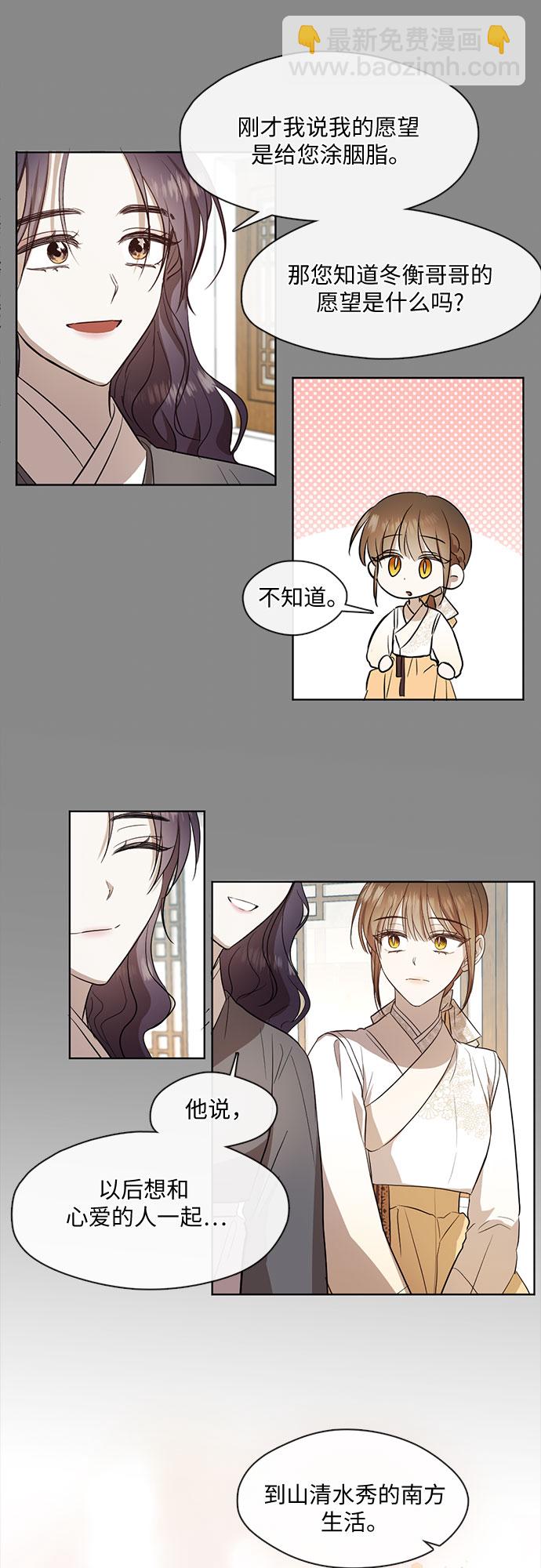 第56话3