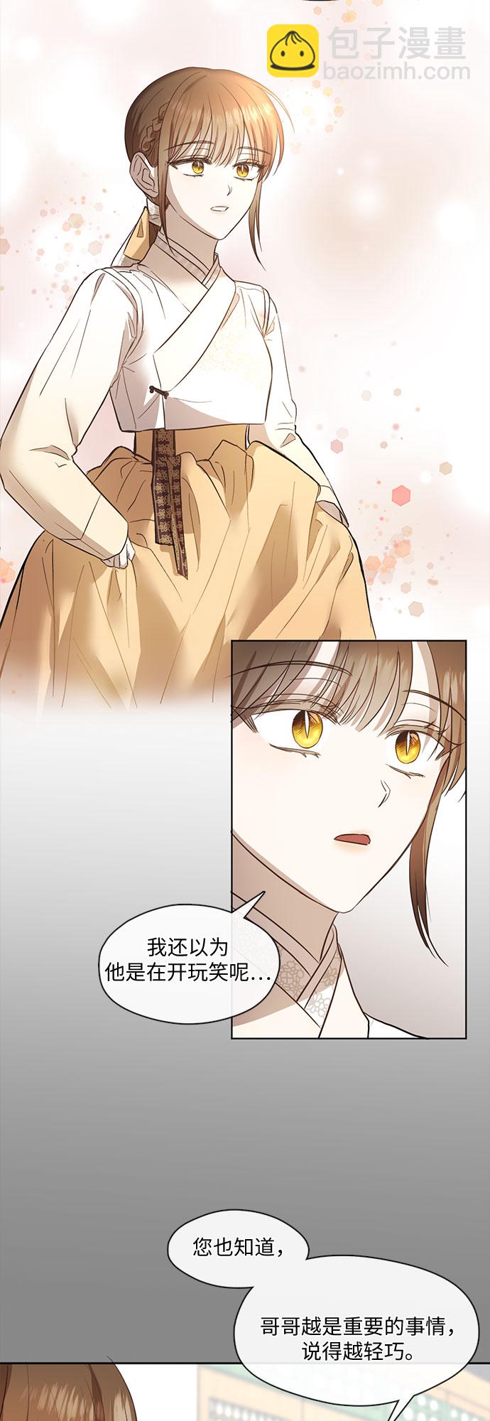 第56话4