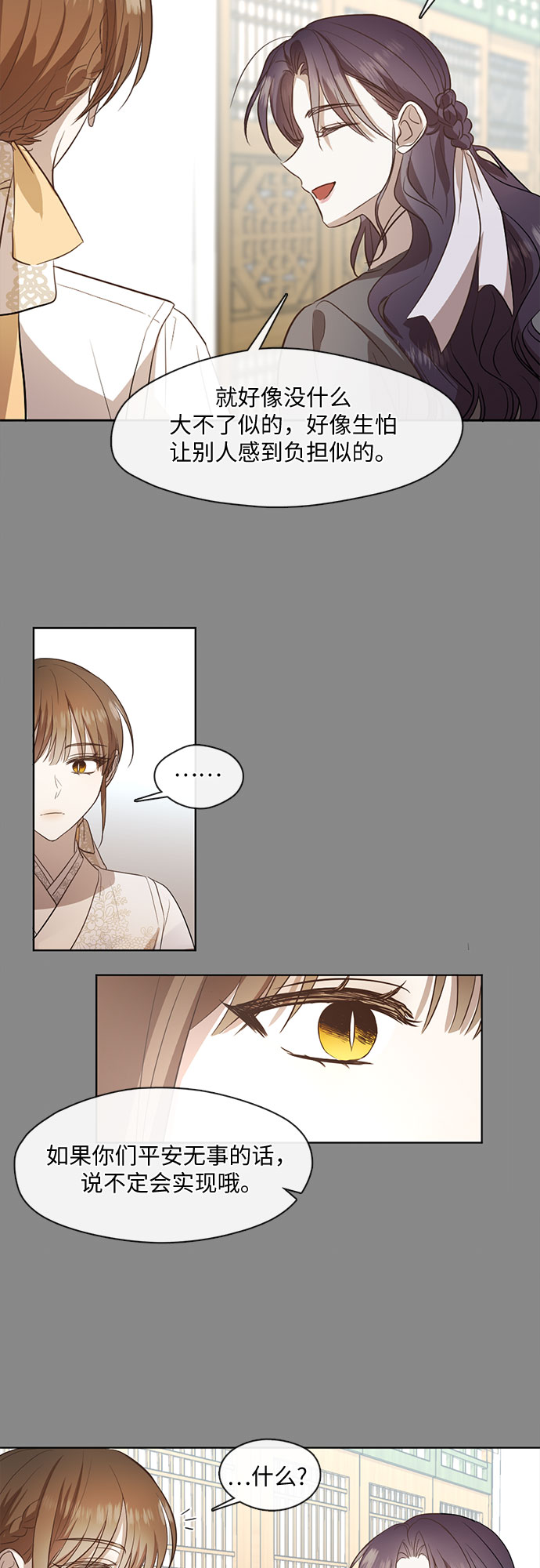 第56话5