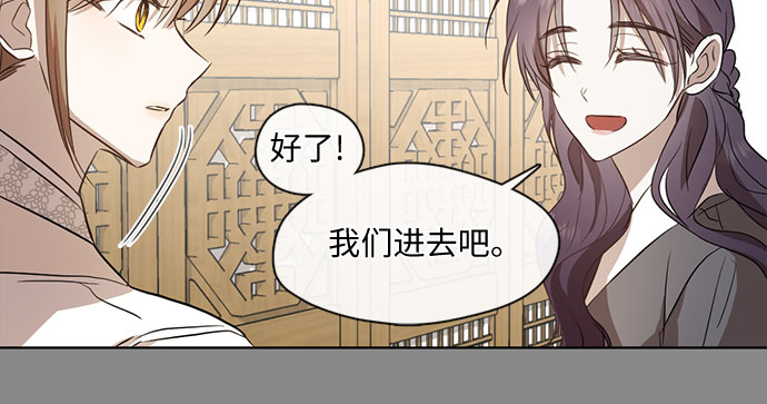 第56话6