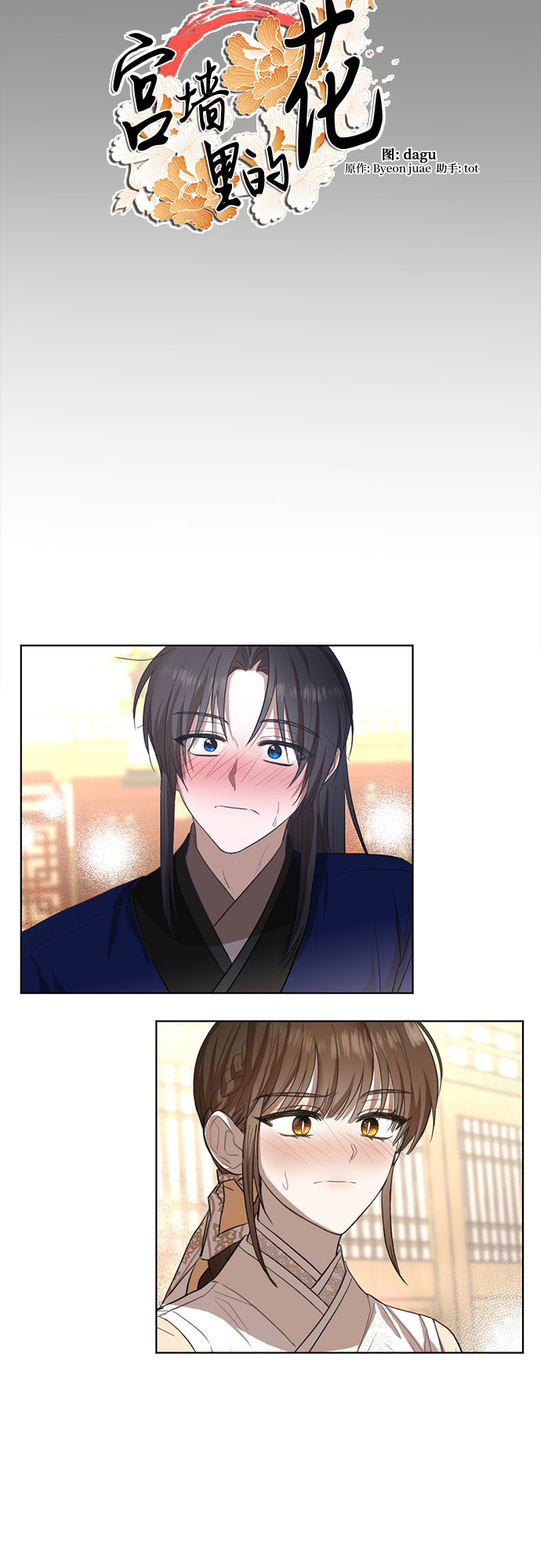 第56话8