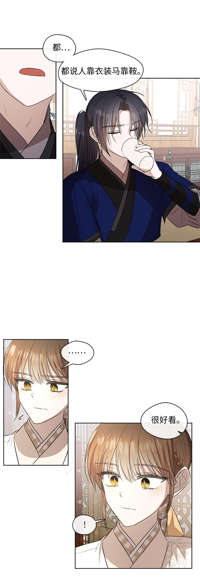 第56话9
