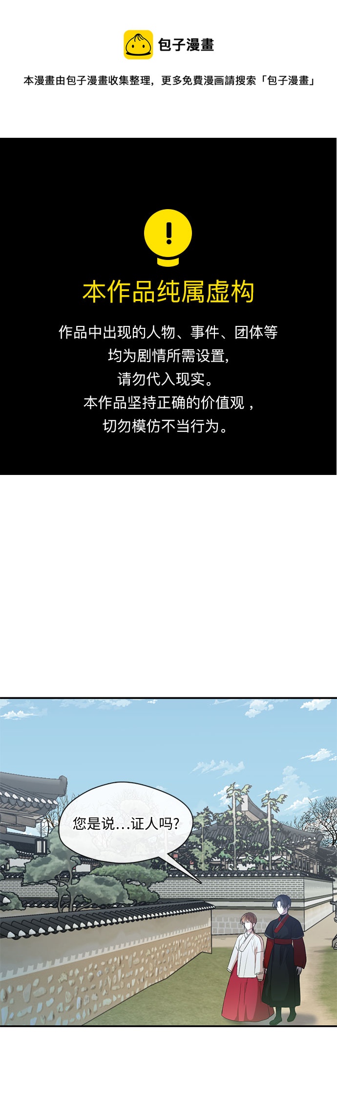 第59话0