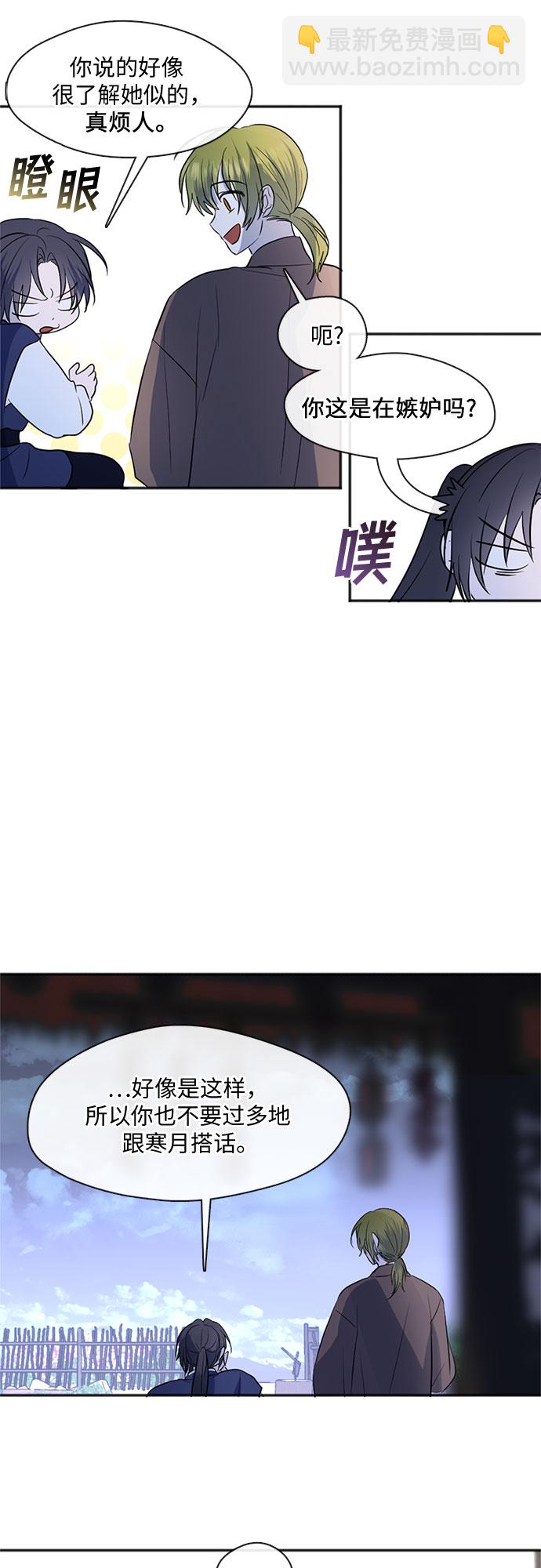 第60话22