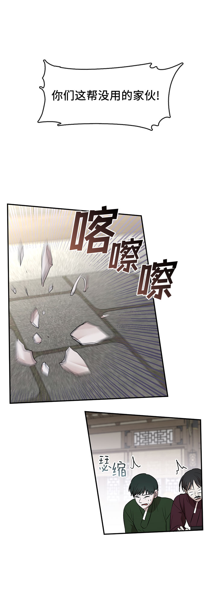 第63话1
