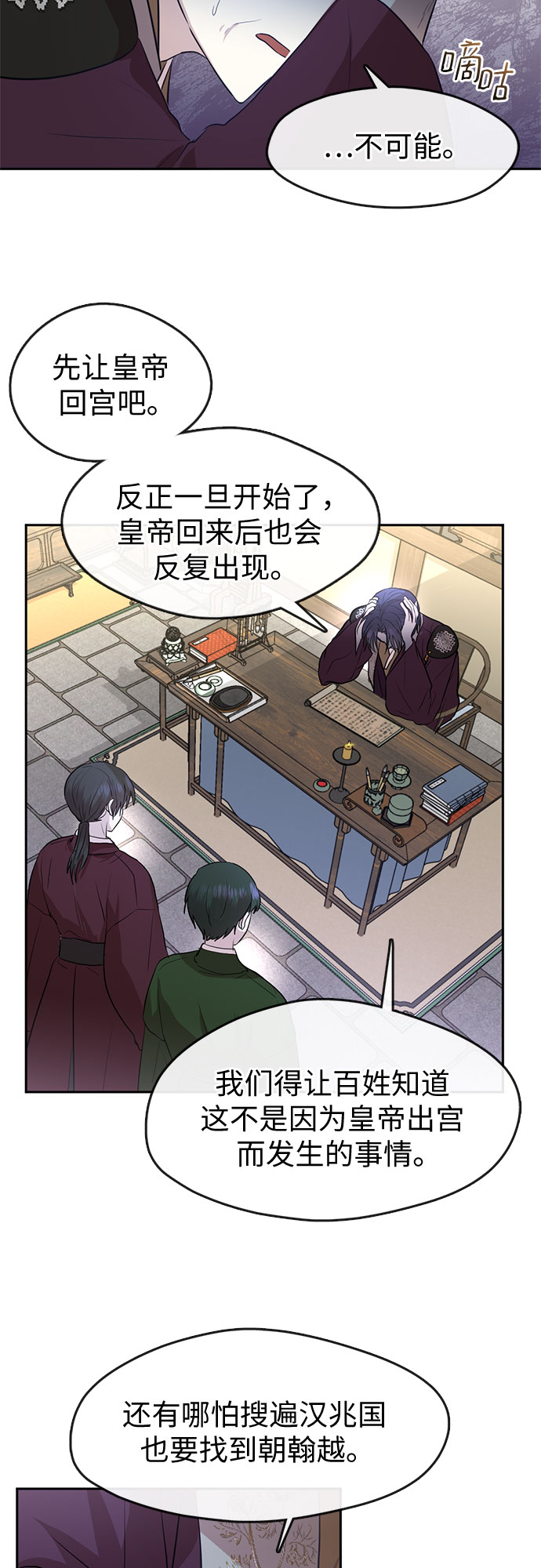 第63话10