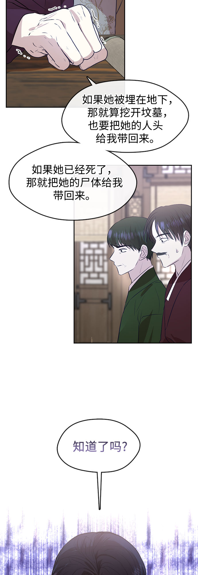 第63话11