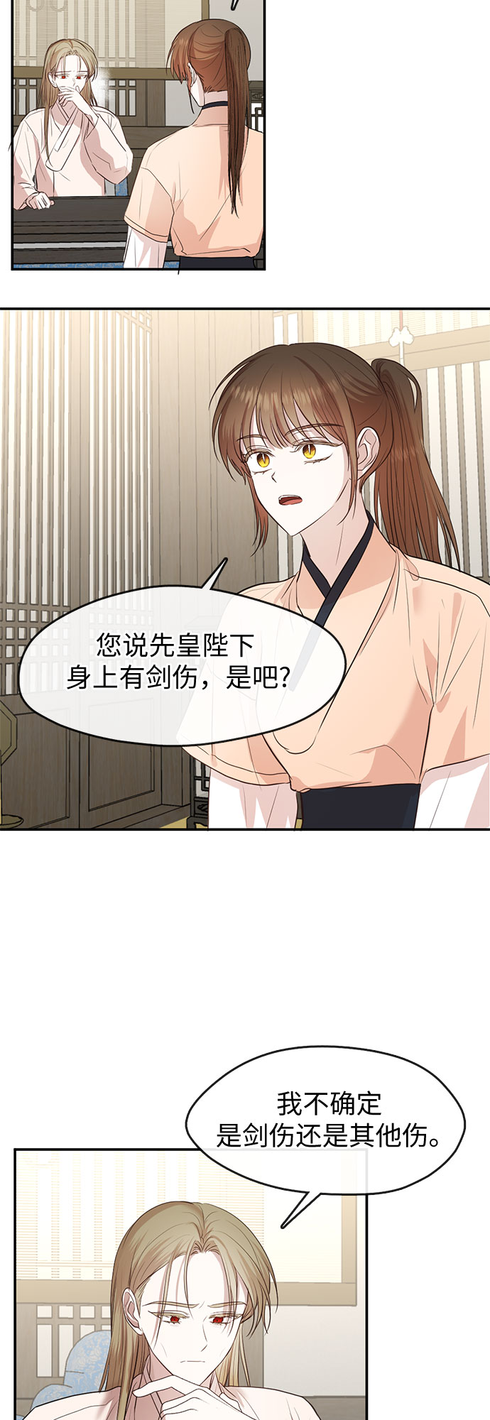 第63话14