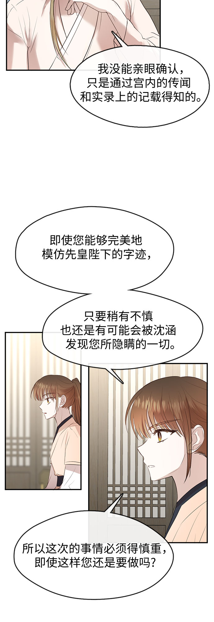 第63话15