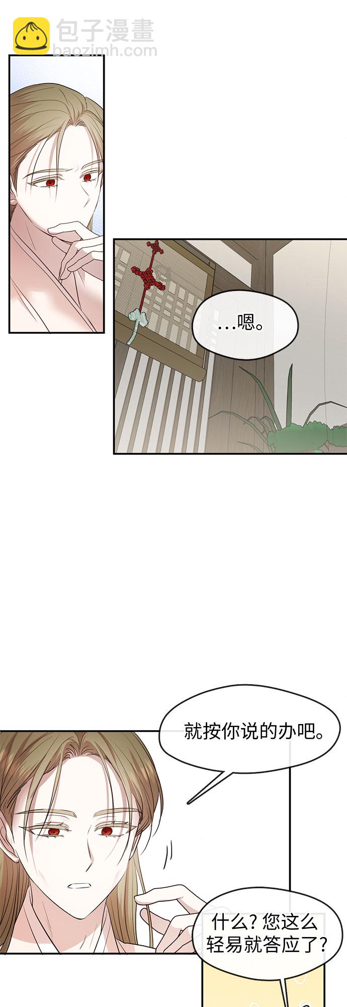 第63话16