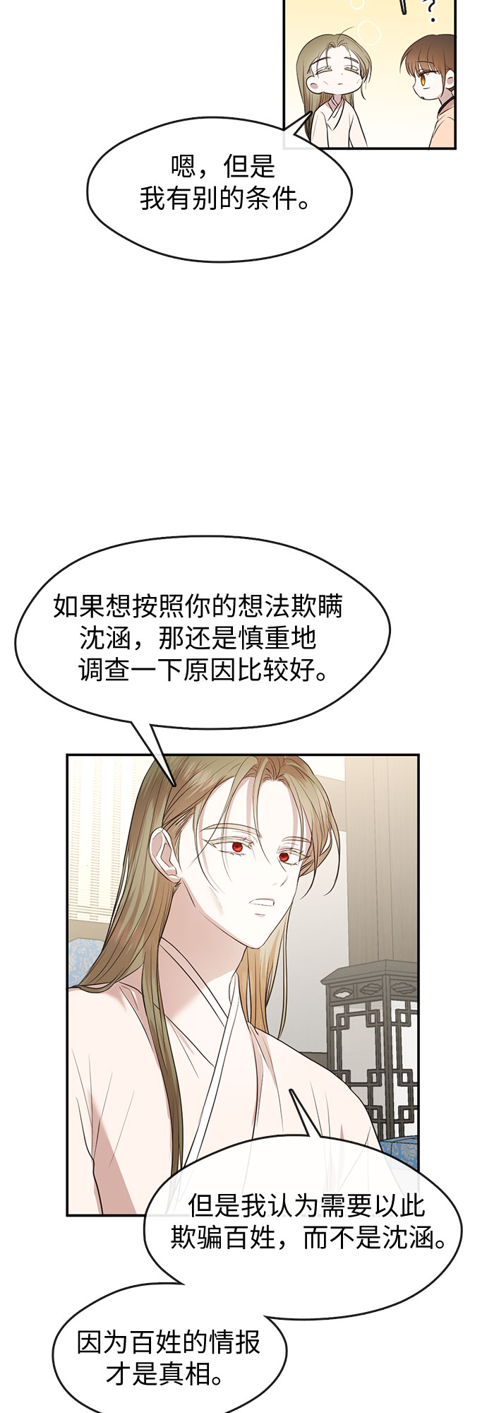 第63话17
