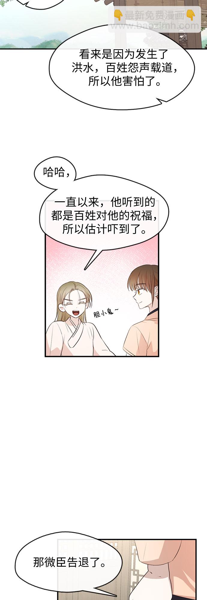 第63话19
