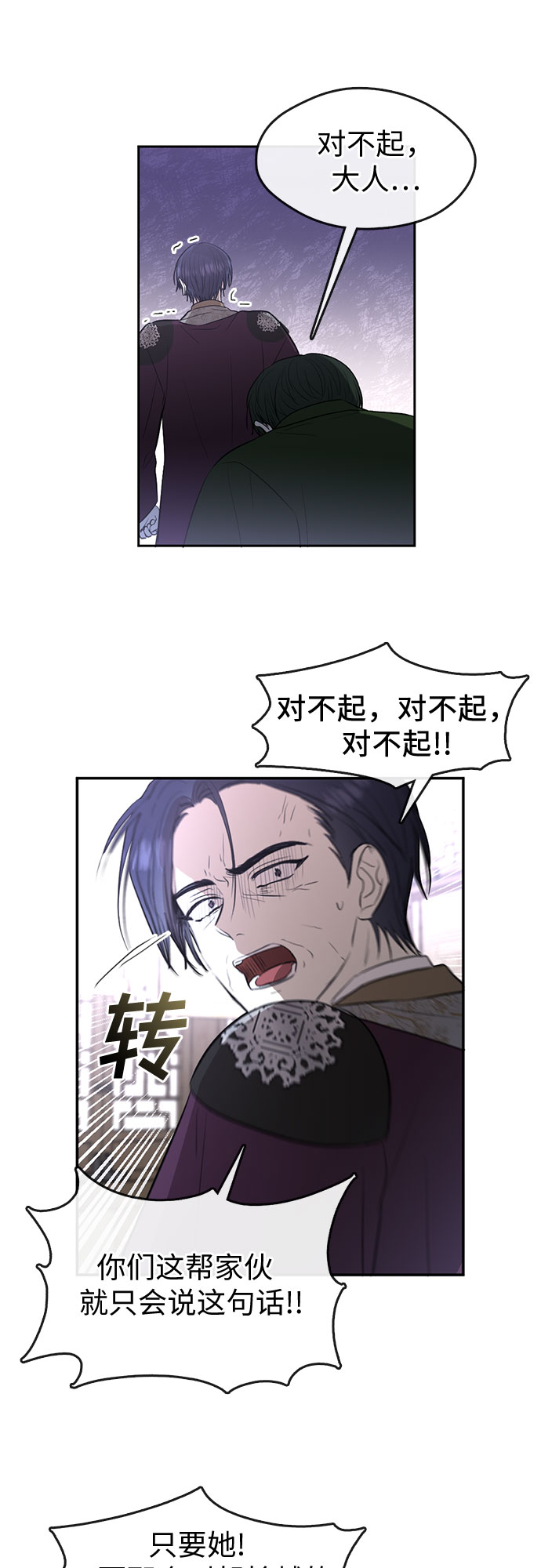 第63话2
