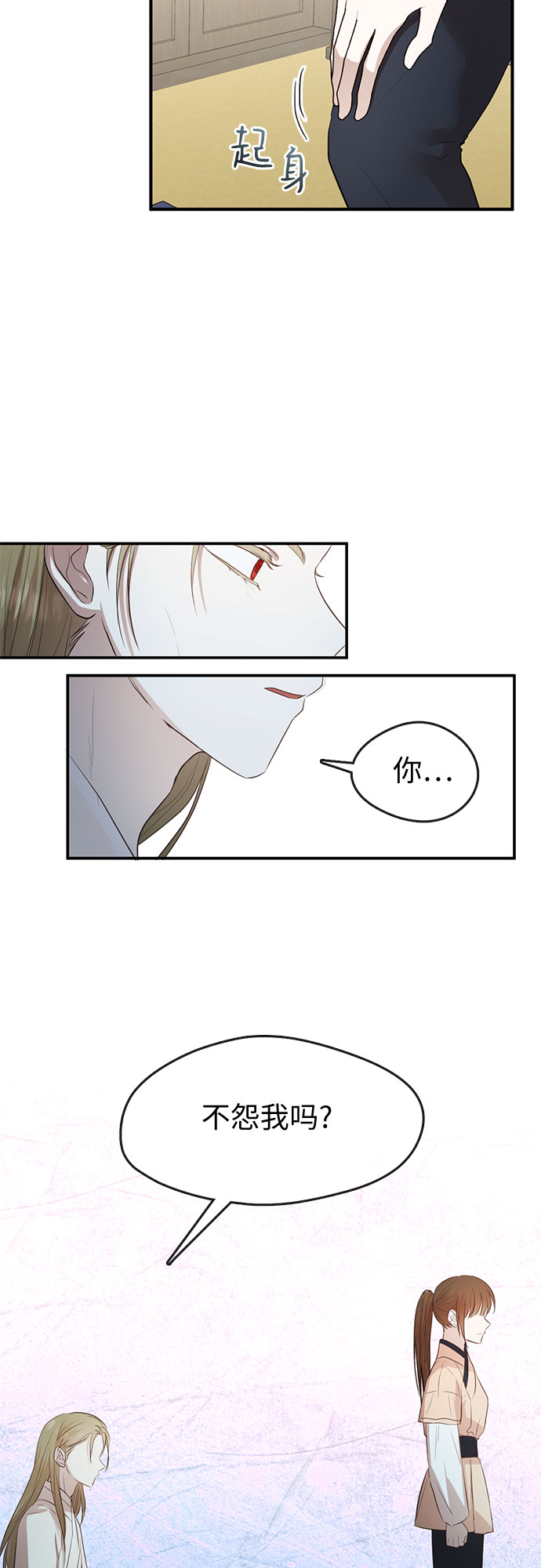 第63话20