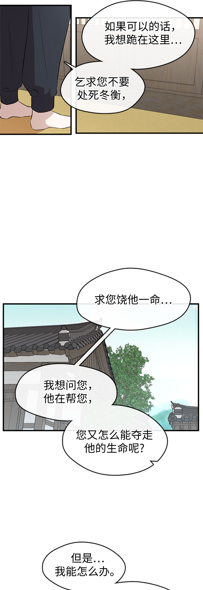 第63话23