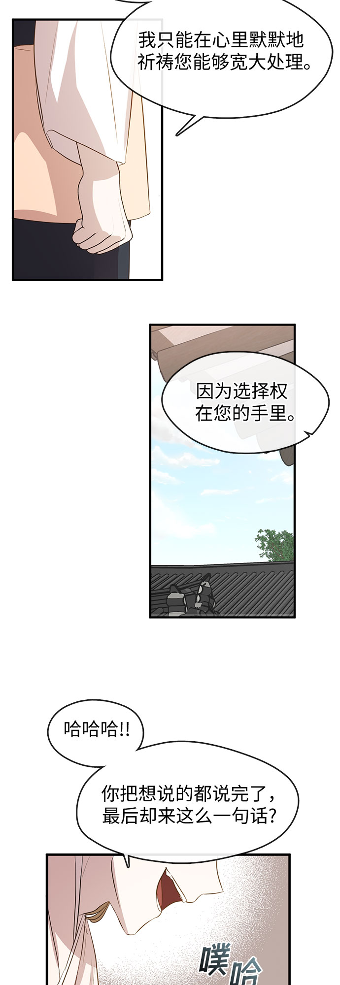 第63话24