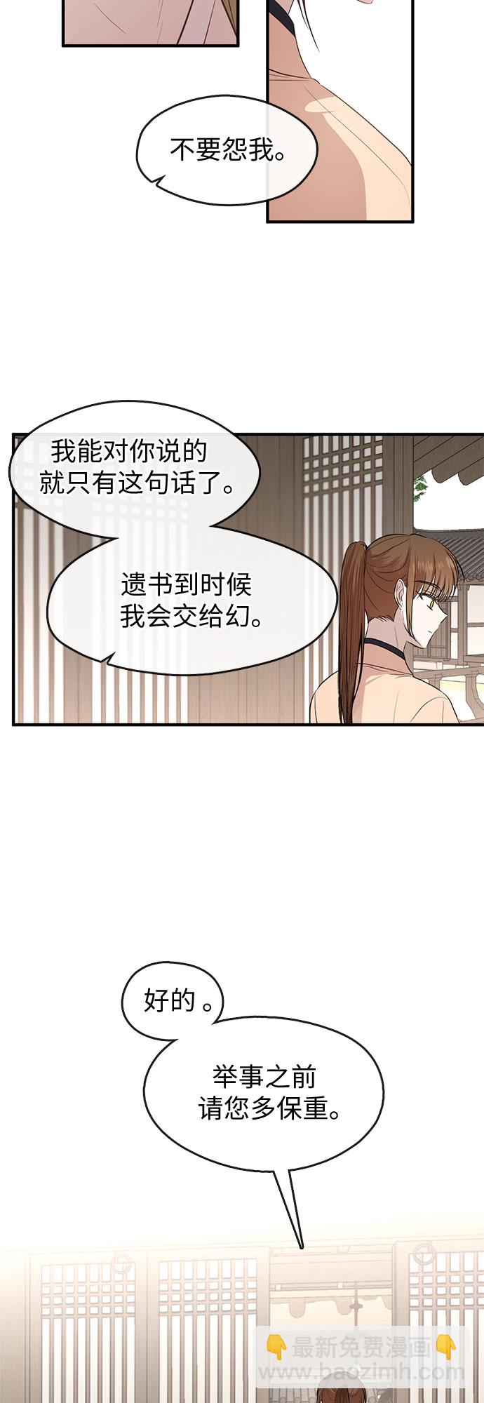 第63话26