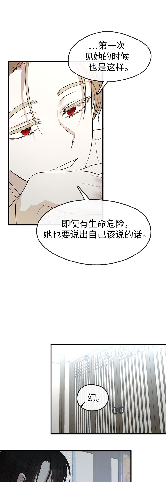 第63话28