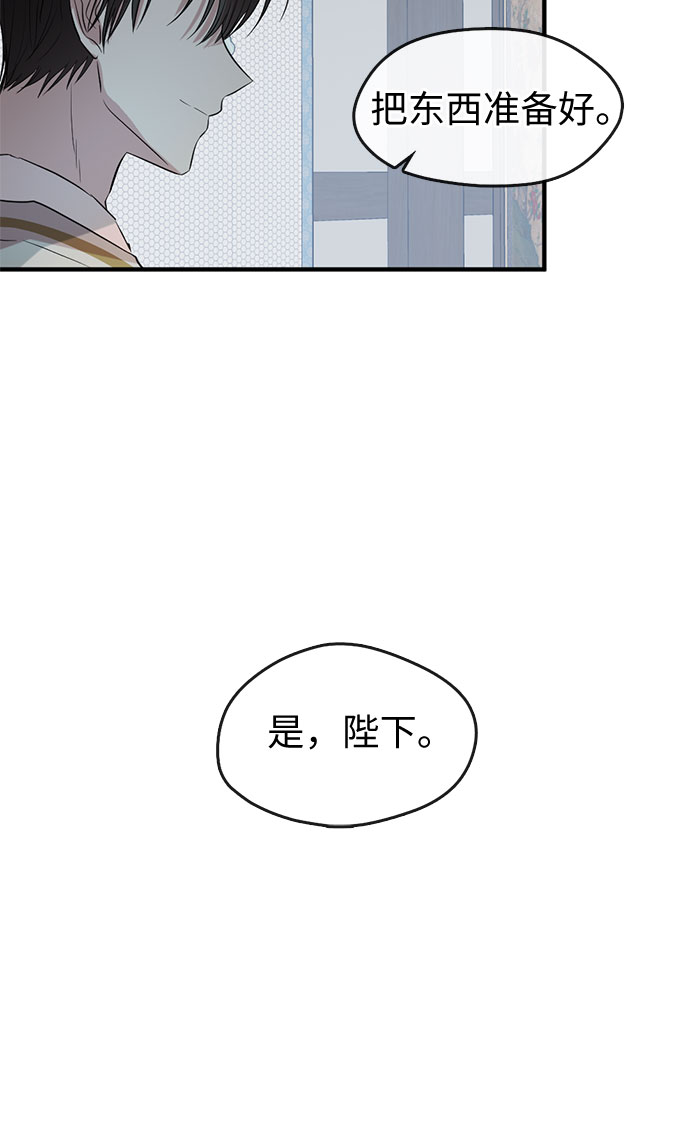 第63话29