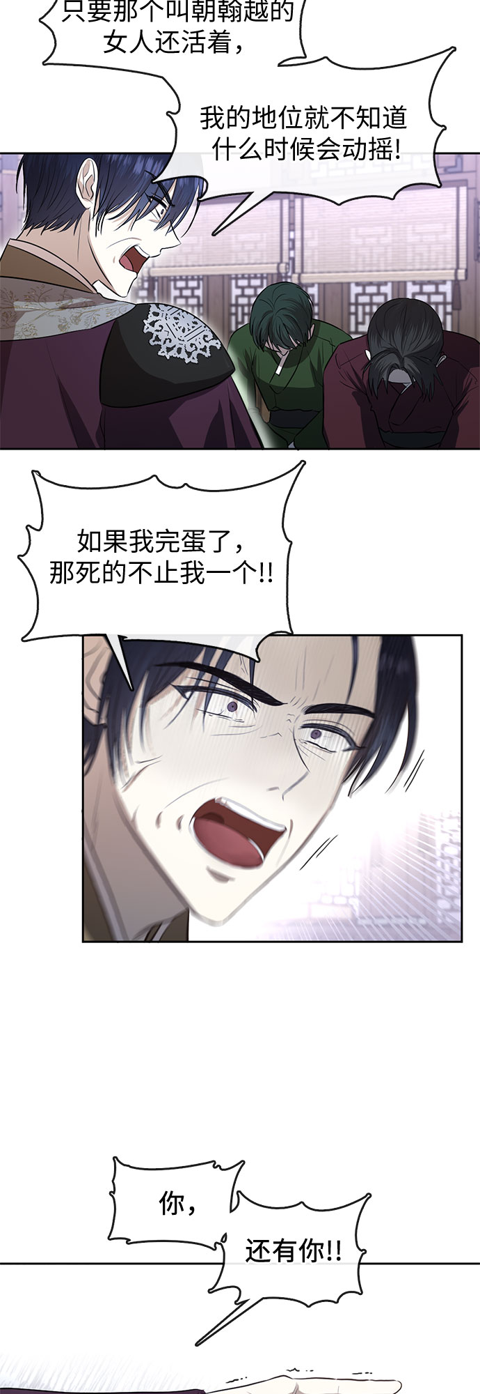 第63话3