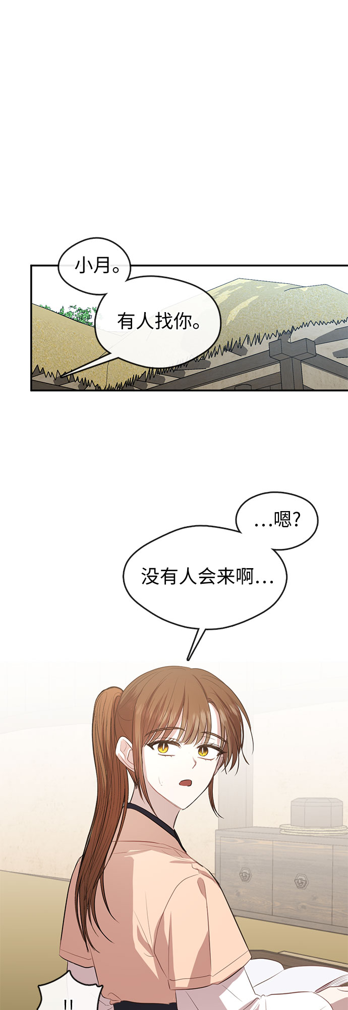 第63话30