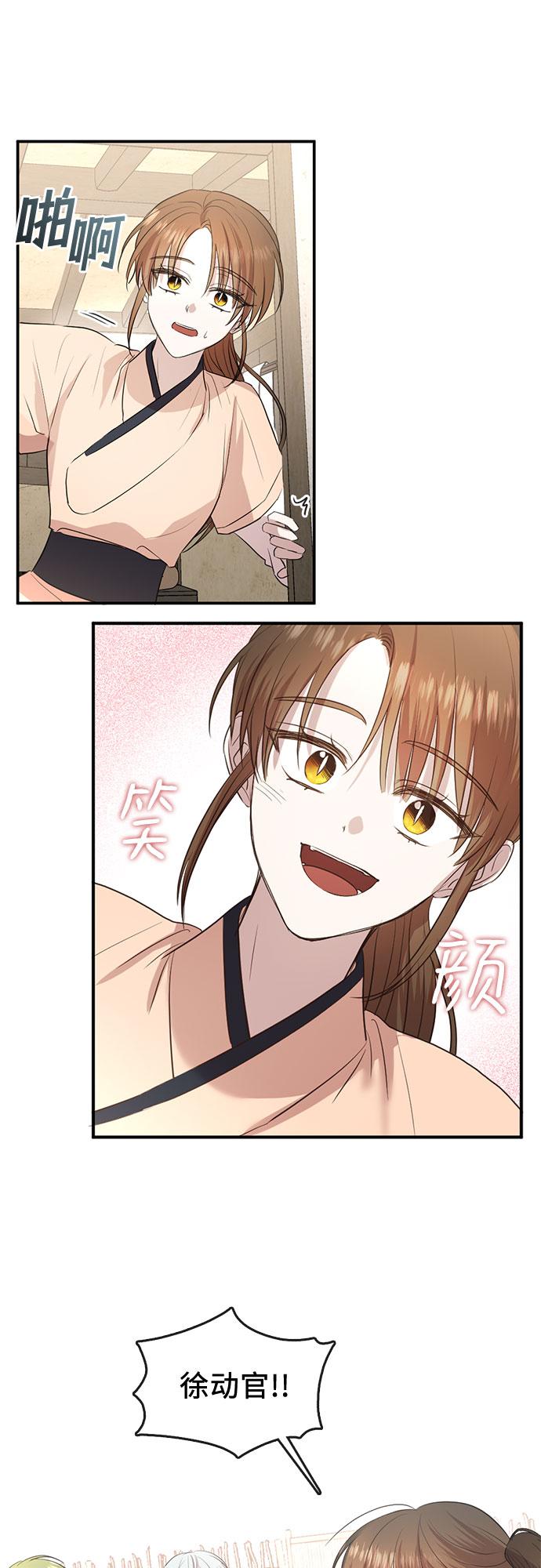 第63话32