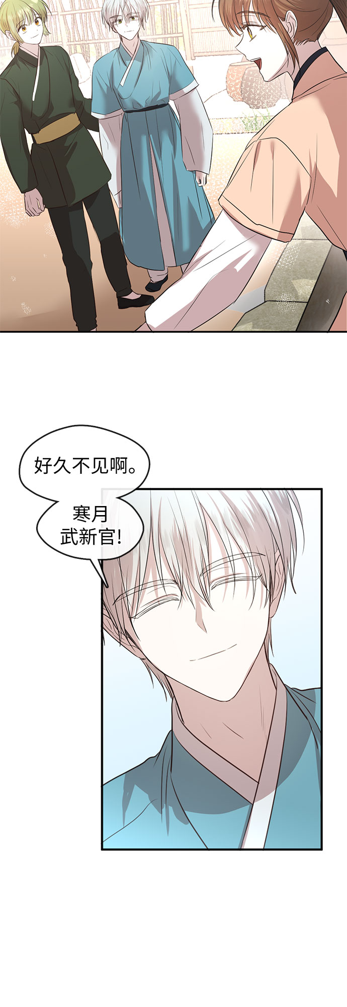 第63话33