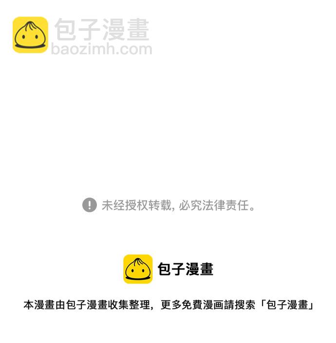 第63话34