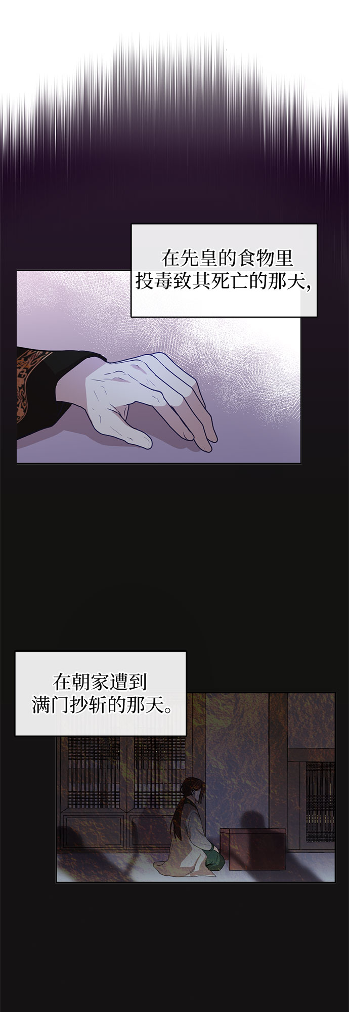 第63话8