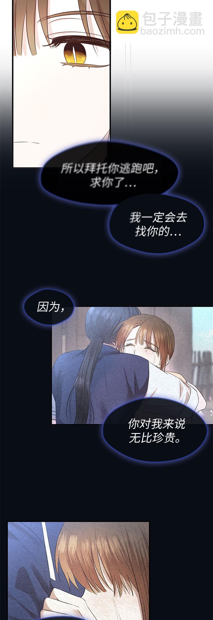 第64话12