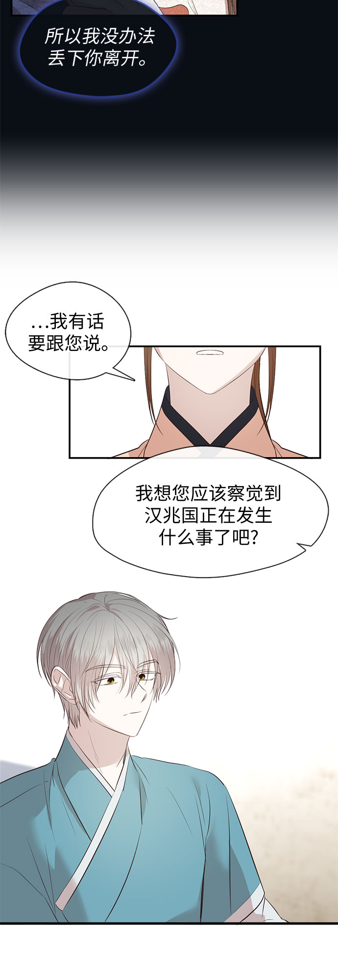 第64话13
