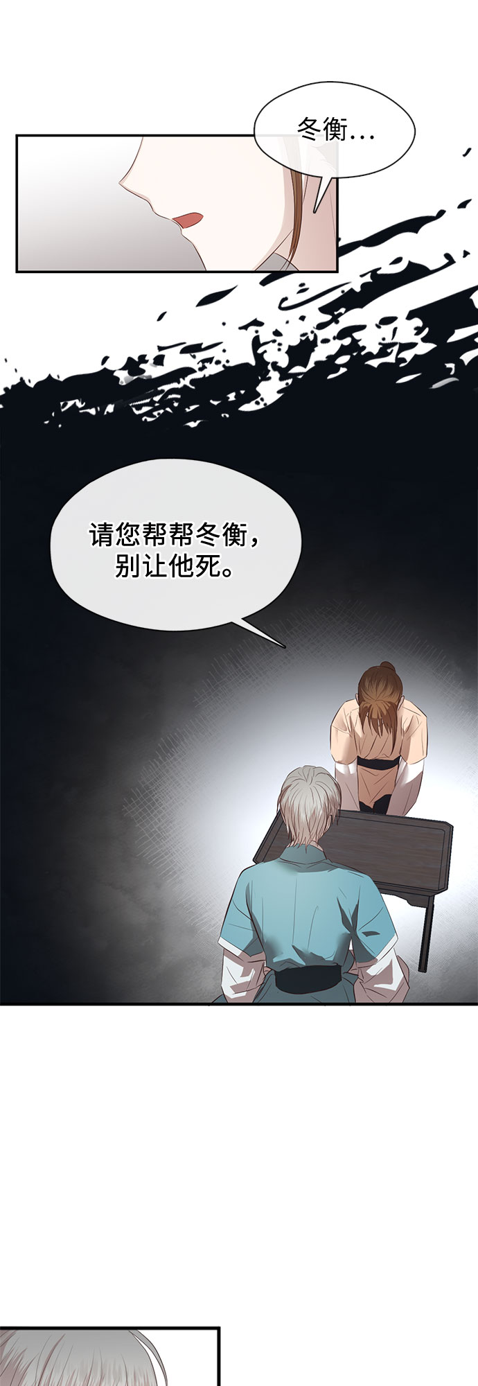 第64话16