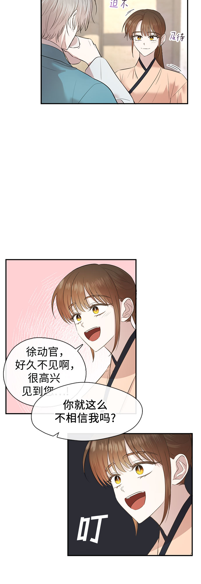第64话2