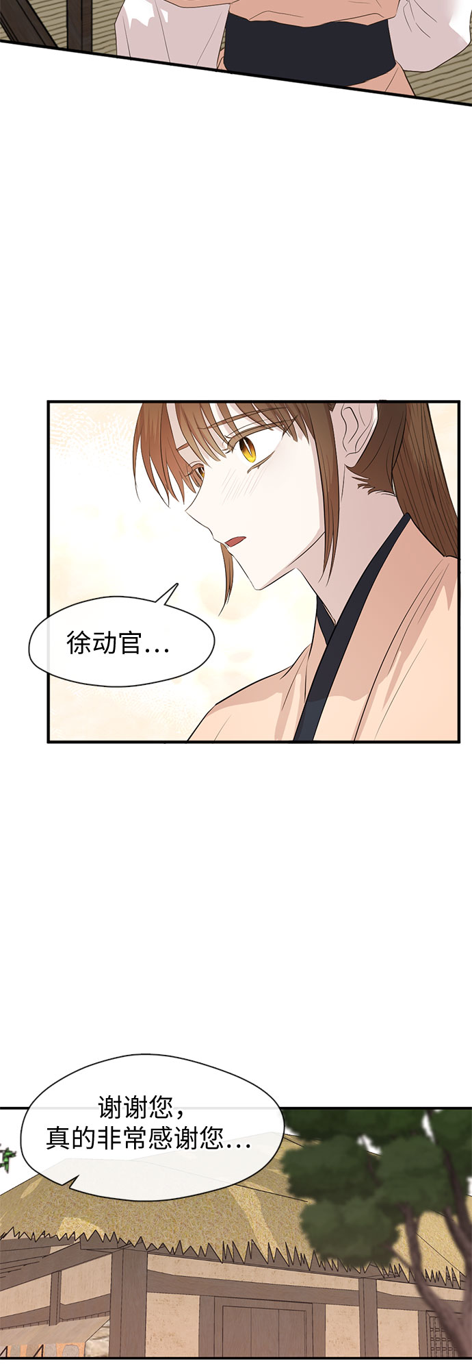 第64话22