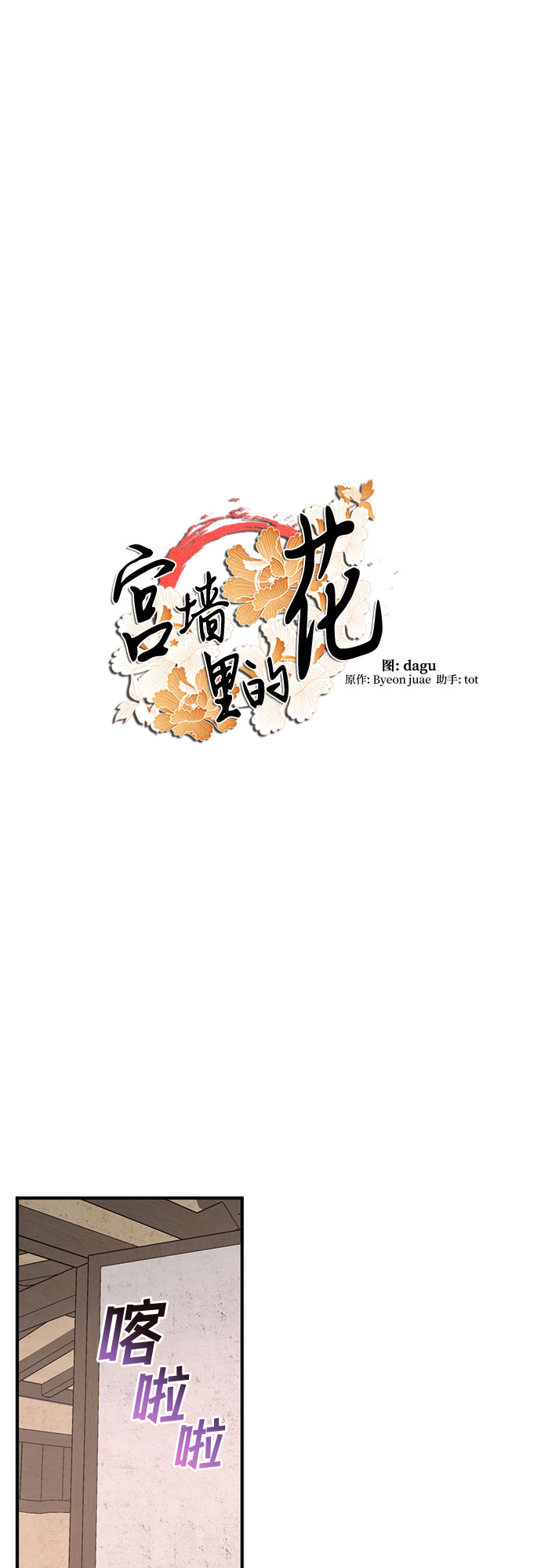 第64话23