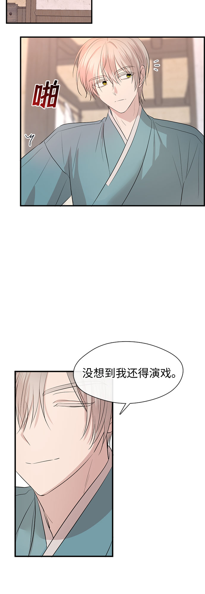 第64话24
