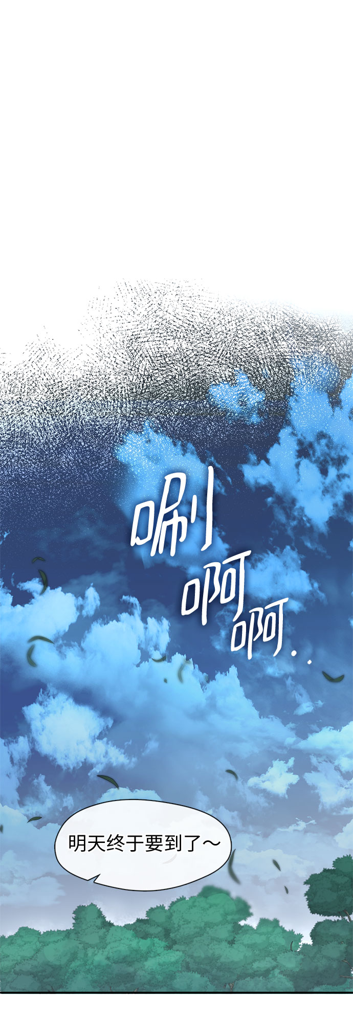 第64话27