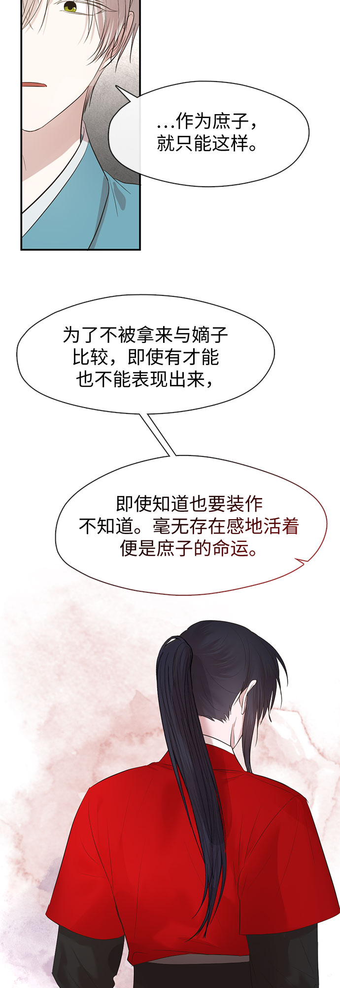 第64话7