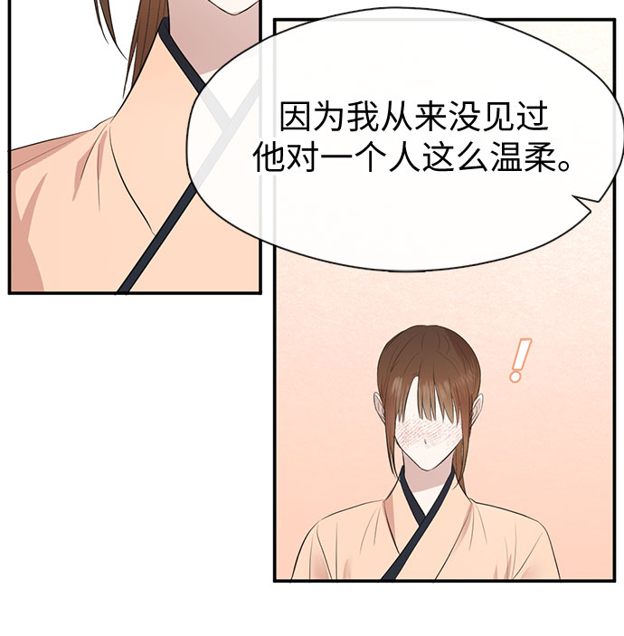 第64话9