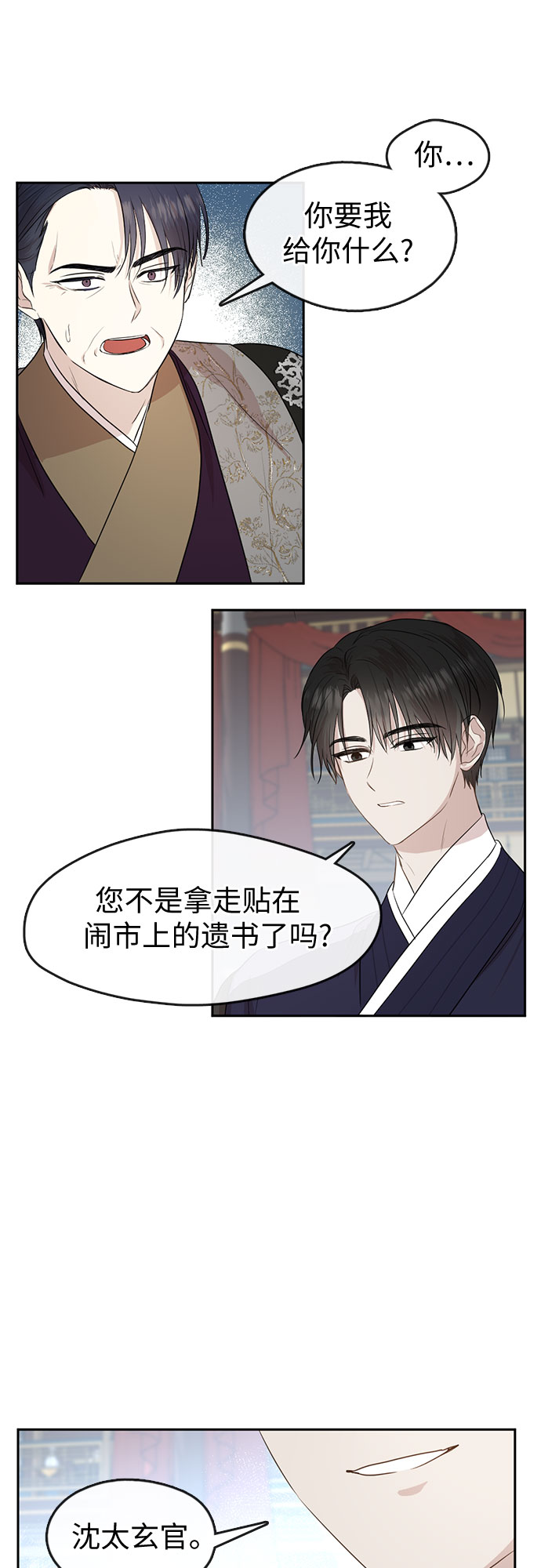 第68话1