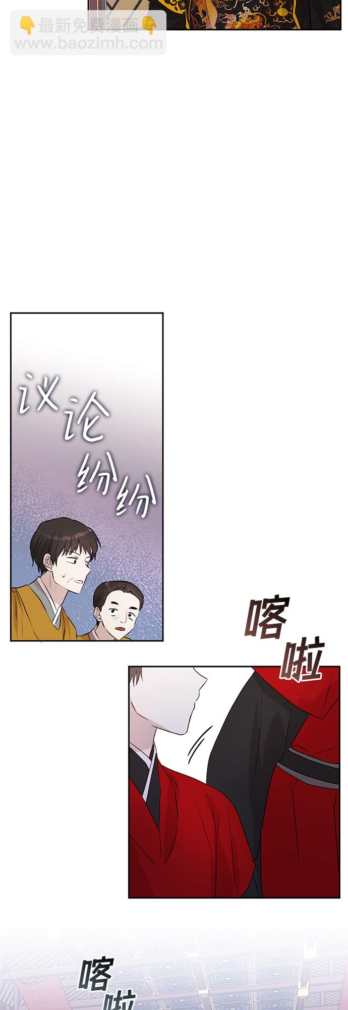 第68话11