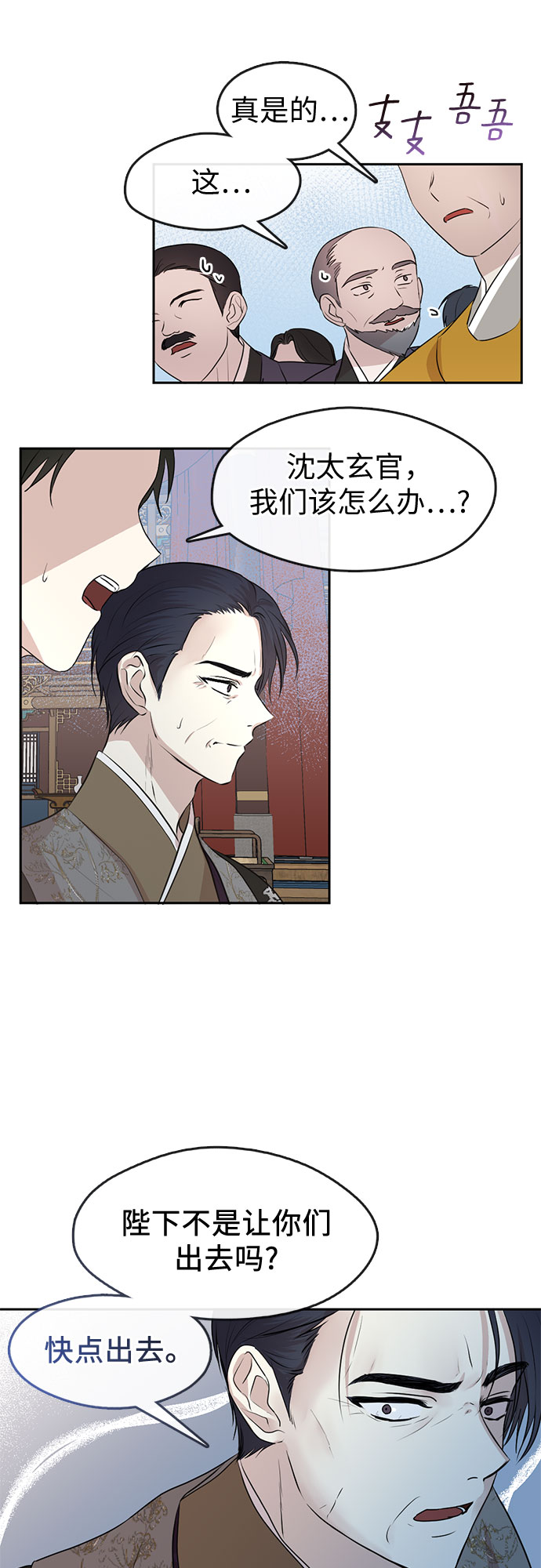 第68话15