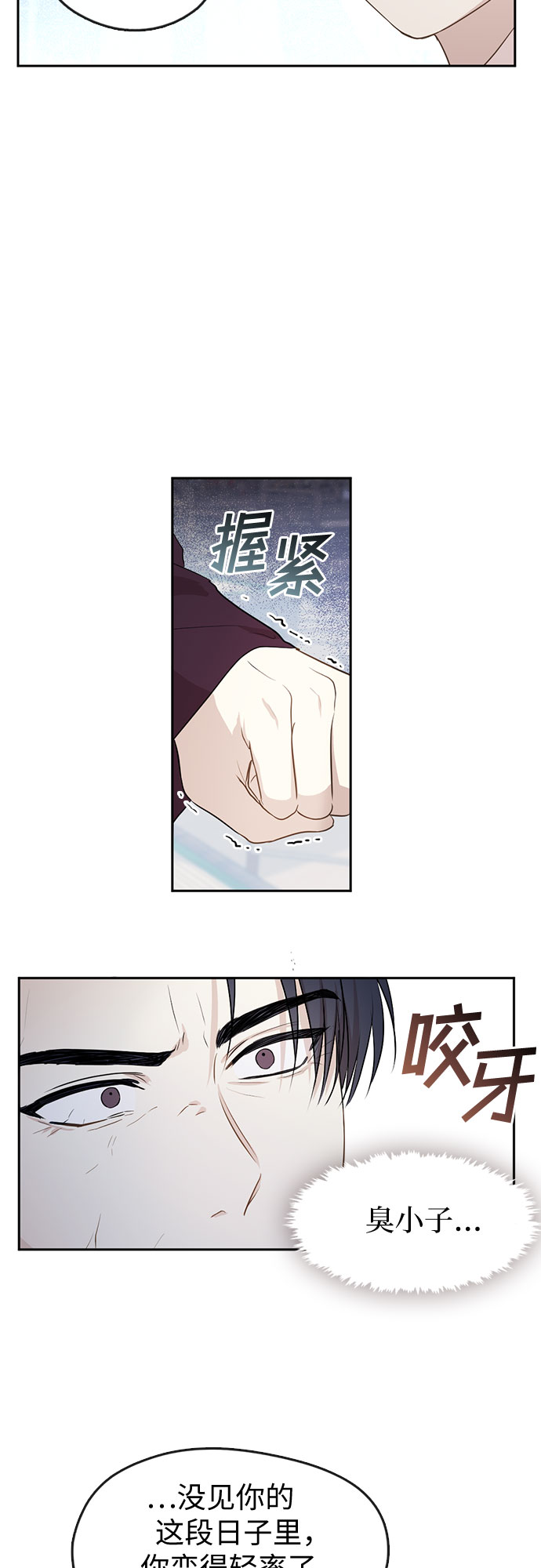 第68话2