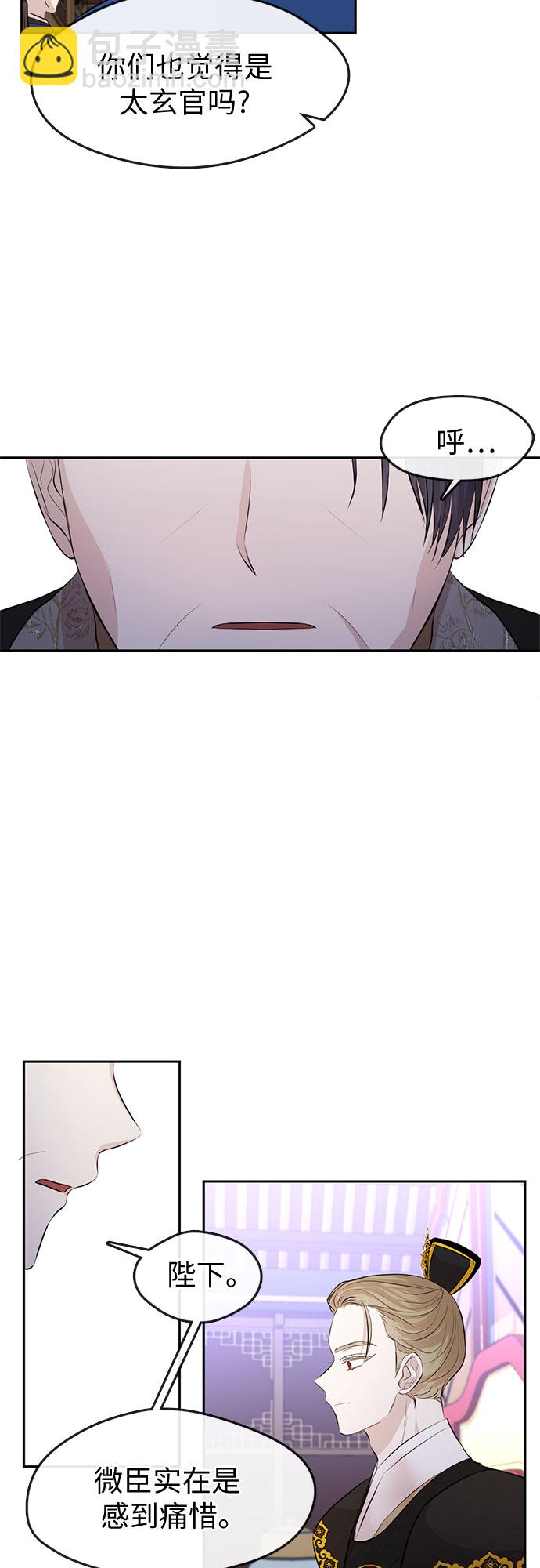 第68话28