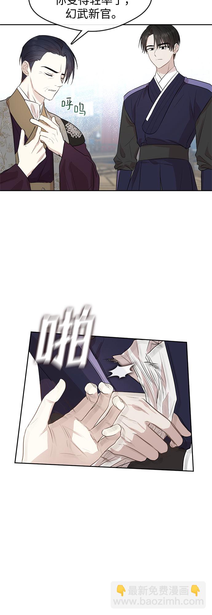 第68话3