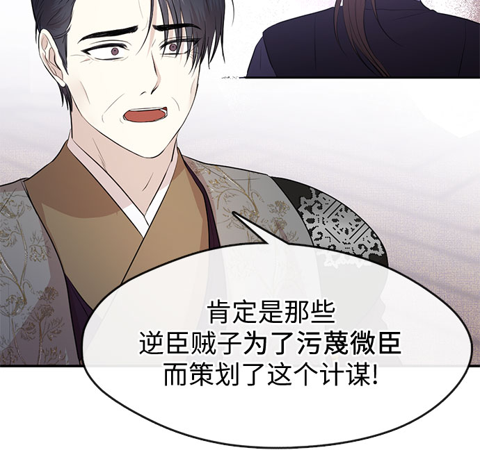 第68话31