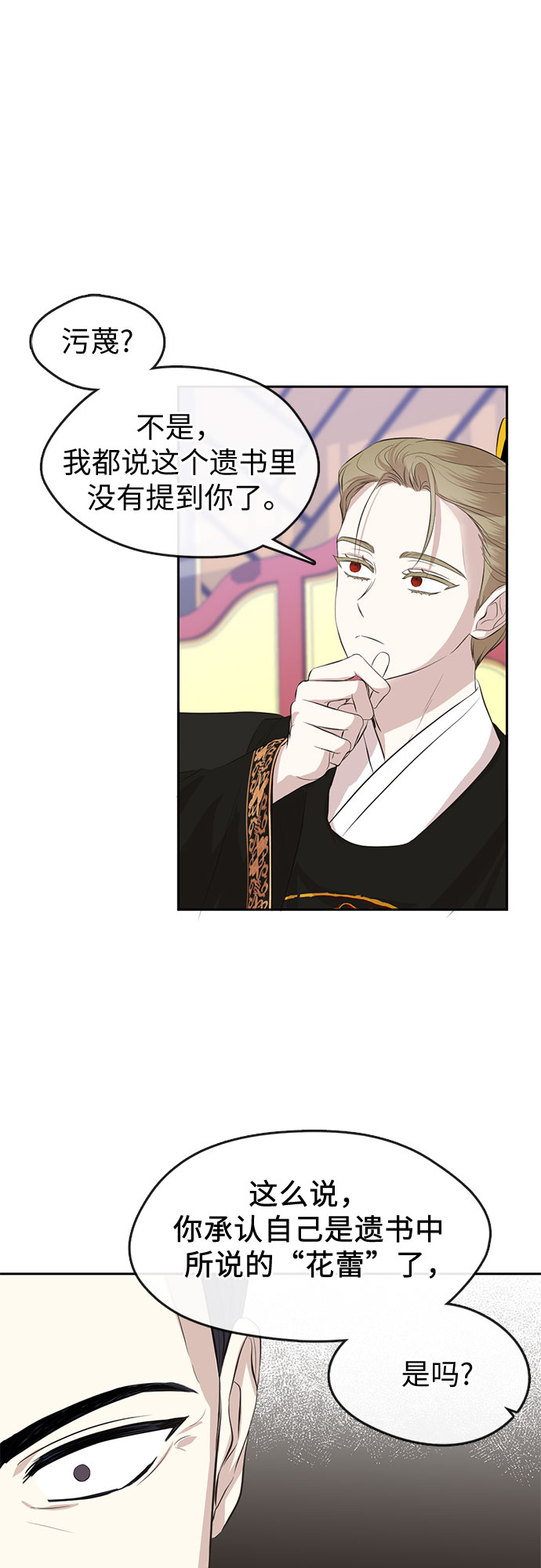 第68话32