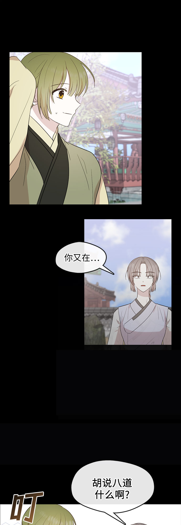 第70话1