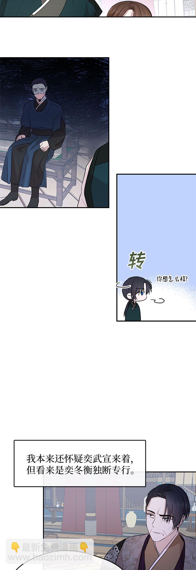 第70话16