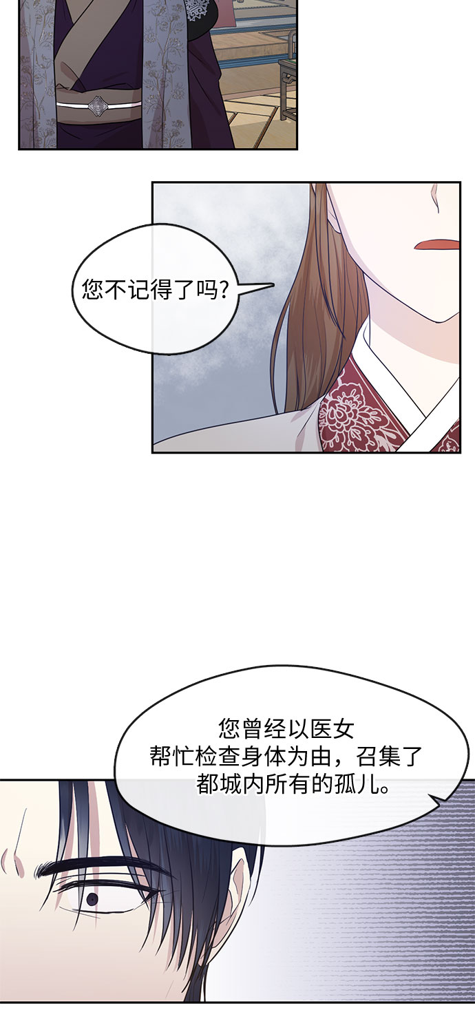 第70话19